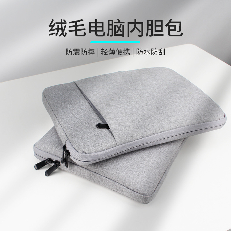 Cross Border Suitable for Apple Macbook Computer Sleeve in stock Huawei Pro Laptop Case