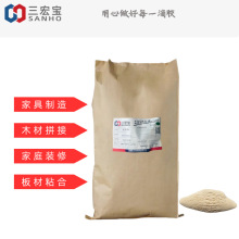 热压木工胶粉双组份胶粘剂曲木家具胶合板定型实木胶水热销木器