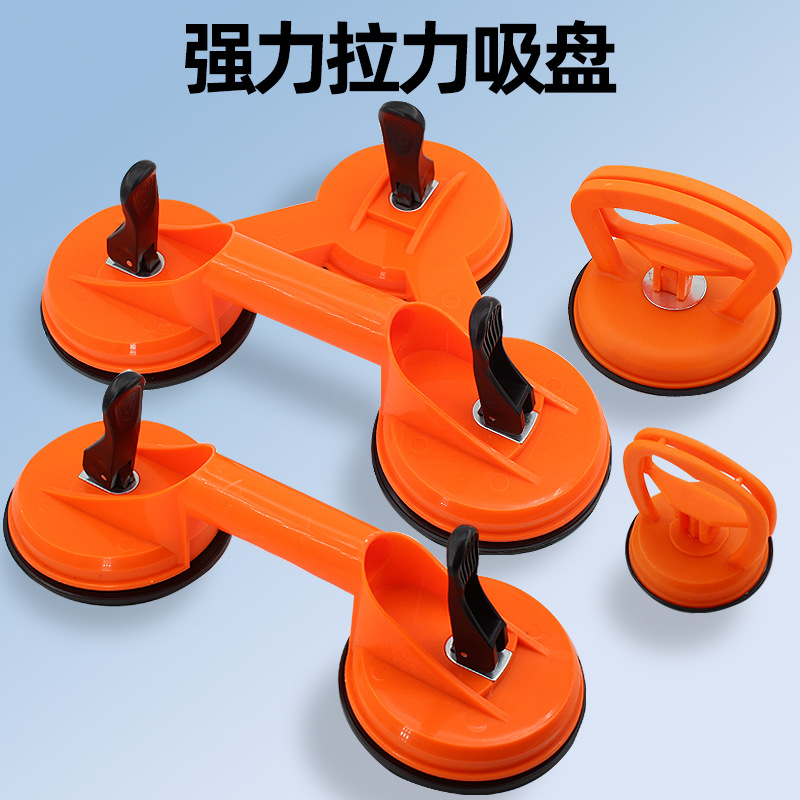 手机拆机维修吸盘单双三爪贴瓷砖吸盘地板砖搬运汽车凹陷修复工具