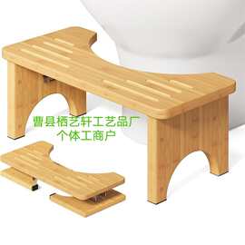 简约木制马桶凳蹲坑神器可折叠坐便凳家用竹制防滑凳子儿童踮脚凳