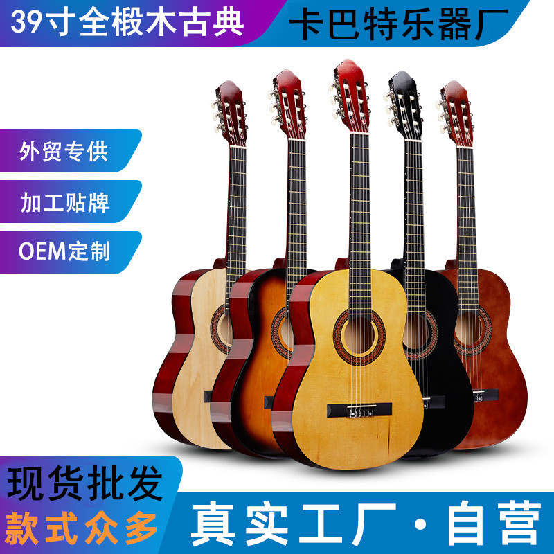 Fábrica de guitarra clásica al por mayor de 39 pulgadas guitarra brillante pulida de madera de tija de entrada guitarra principiante jitta piano de práctica