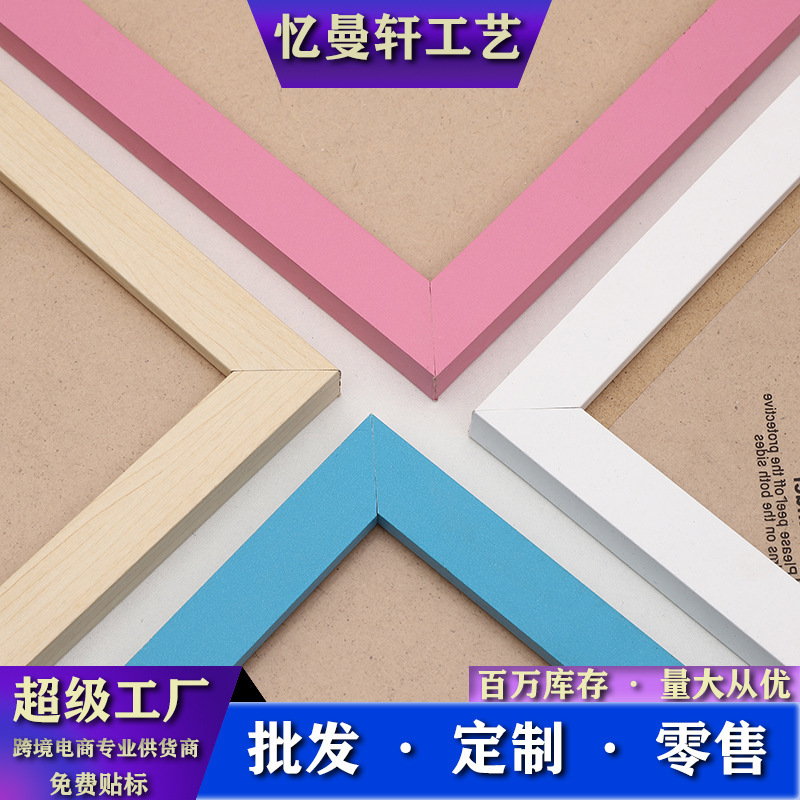 Picture Frame Empty Frame Tabletop Display Handmade Simple Wooden 678inch Photo Frame A3 Square Creative DIY A4 Puzzle Frame Wholesale