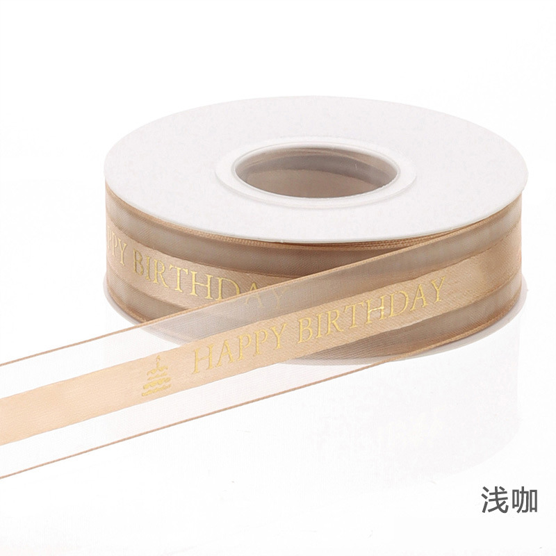 Brillante Feliz cumpleaños Feliz cumpleaños estampado cinta de hilo floral envasado cinta de nieve DIY hecha a mano