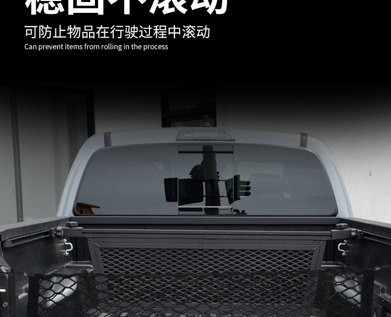 Manufacturer's New Product: Universal Car Trunk Storage Net, Storage and Organizing Net for Car Trunk, Luggage Barrier Net
