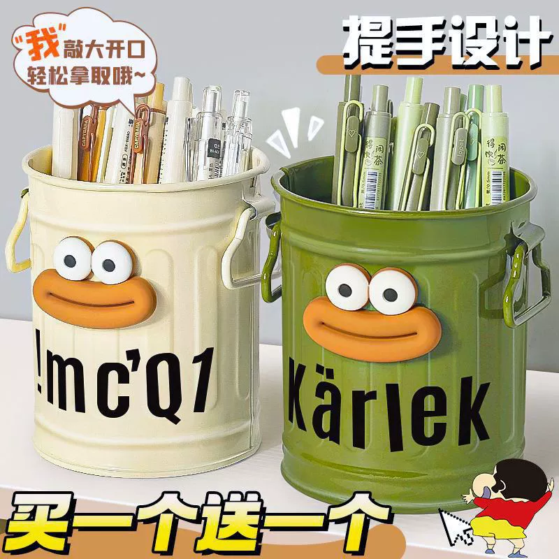 [Держатель для ручек «Снова в школу»] Держатель для ручек в стиле ins с большим ртом, студенческий стол, милый, красивый, большой вместимости, простой, в американском ретро стиле
