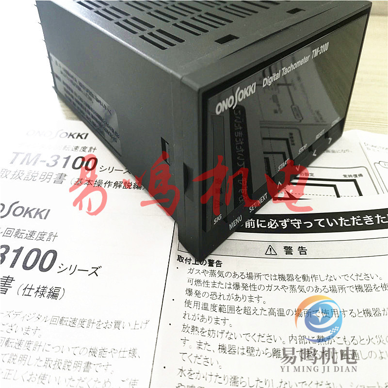 日本小野测器ONO SOKKI NP-3572加速度传感器