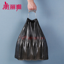 美丽雅免撕穿绳垃圾袋家用手提式一次性自动收口塑料袋