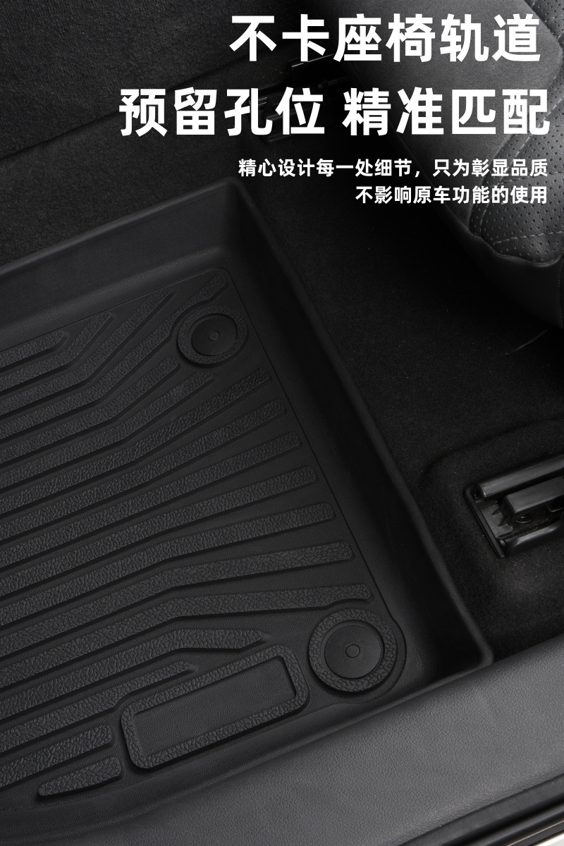 Suitable for Car Waterproof Floor Mats, Foreign Trade Cross-Border Foot Mats, Passport Foot Mats