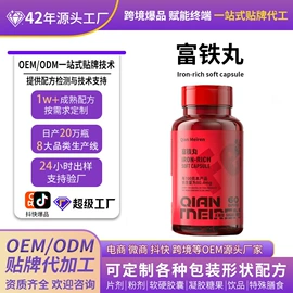保健护具;复合保健产品;私处保养