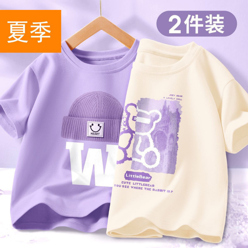 핑크[빅W모자] + 오프화이트[하프베어]