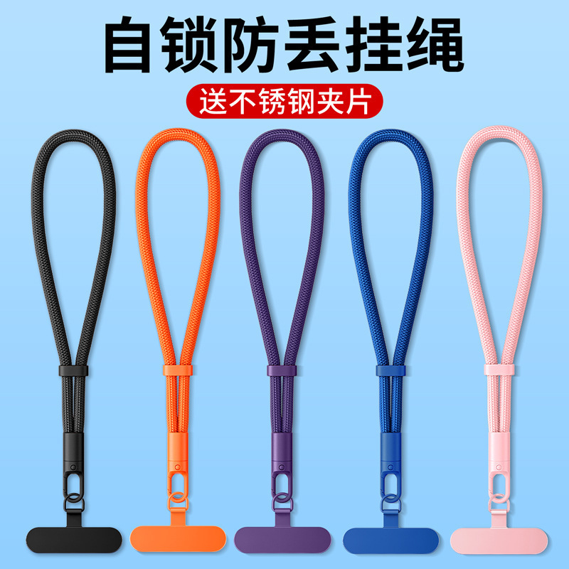 mobile phone lanyard adjustable wrist strap short minimalist rotatable stainless steel clip anti-lost polyester rope bracelet strand