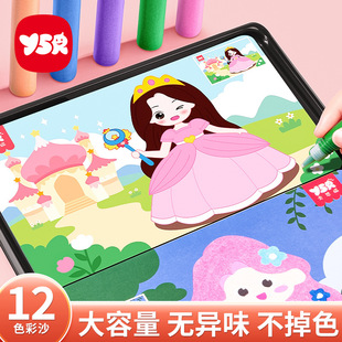 ɳ��diy�������ǹή��T��ɫ���b��߃�ͯ��ɳ���к�����Ů��