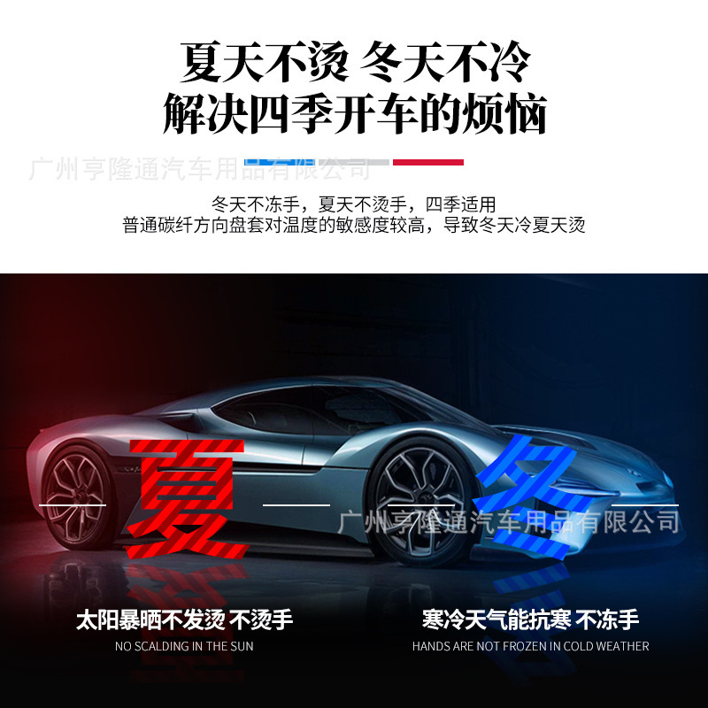 跨境汽车真皮方向盘套碳纤维D型防滑四季通用手把套汽车用品批发|undefined