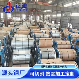 镀锌板;不锈钢板;镀锌带钢