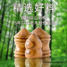 木陀螺实槐发光儿童成人健身驼手工纯手工中老年质跨境热卖批发