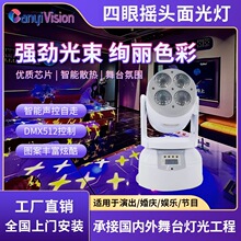 ��̨�ƹ�200w���۵�������ҡͷ�����ֱ����Ⱦɫ��Ч��������