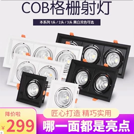 射灯;商用吊线灯;LED轨道灯
