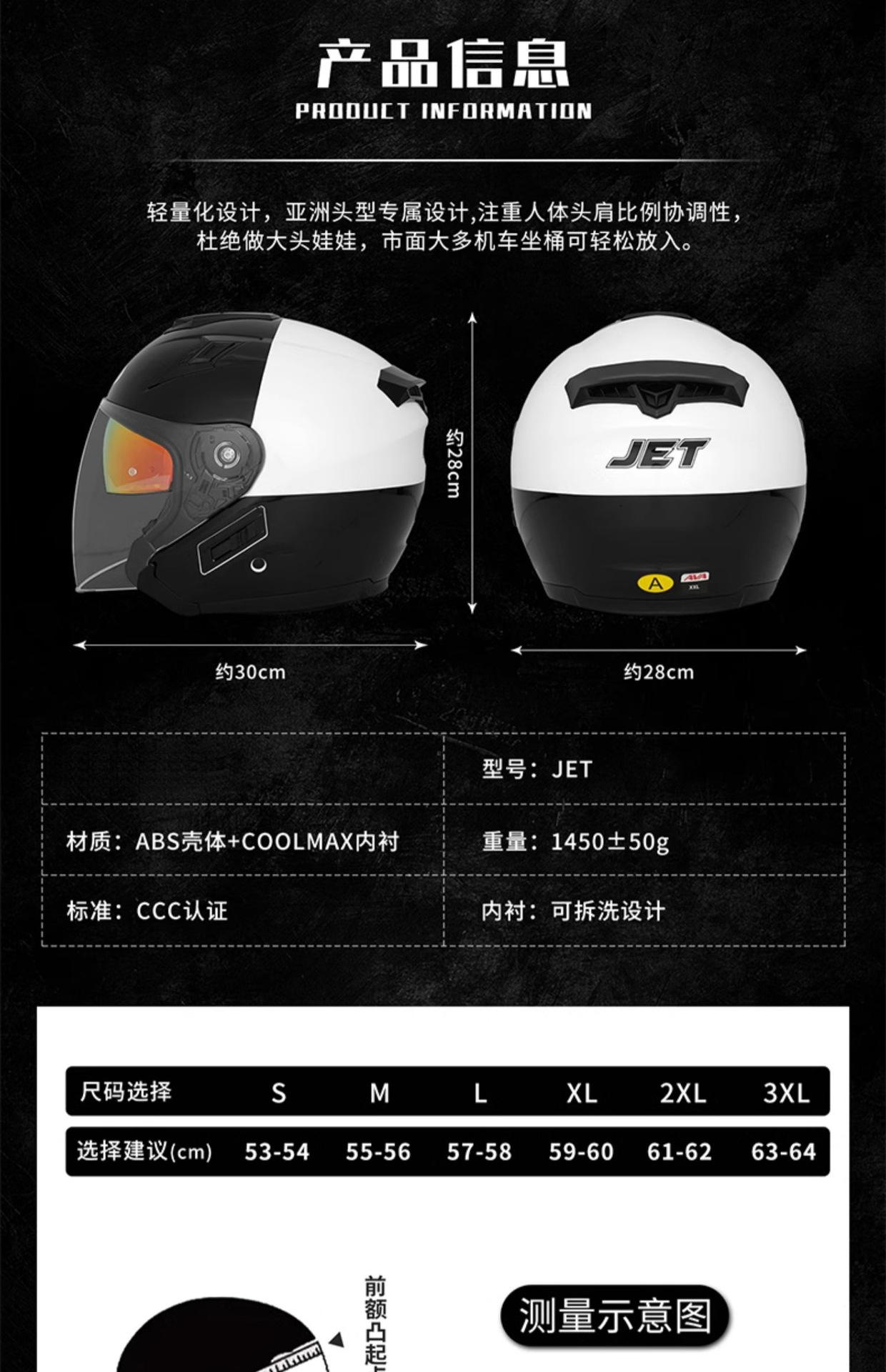 Motorcycle Half Helmet JET Locomotive Helmet 3/4 Winter Double Lens Anti-fog