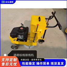 小型汽油手推式除线机 热熔冷喷旧线打磨机 道路交通旧标线打磨机