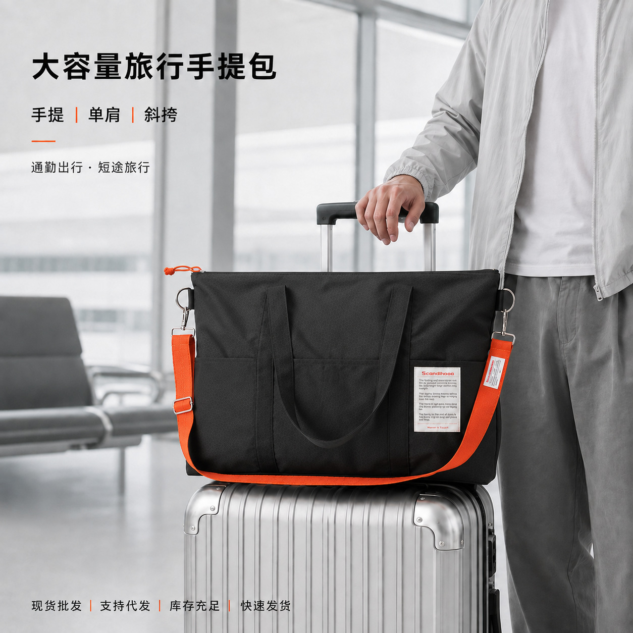 New Korean style travel bag, unisex, extra large capacity, shoulder bag, crossbody bag, water-repellent nylon storage bag
