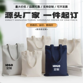 成人帽;围巾;女士单肩包