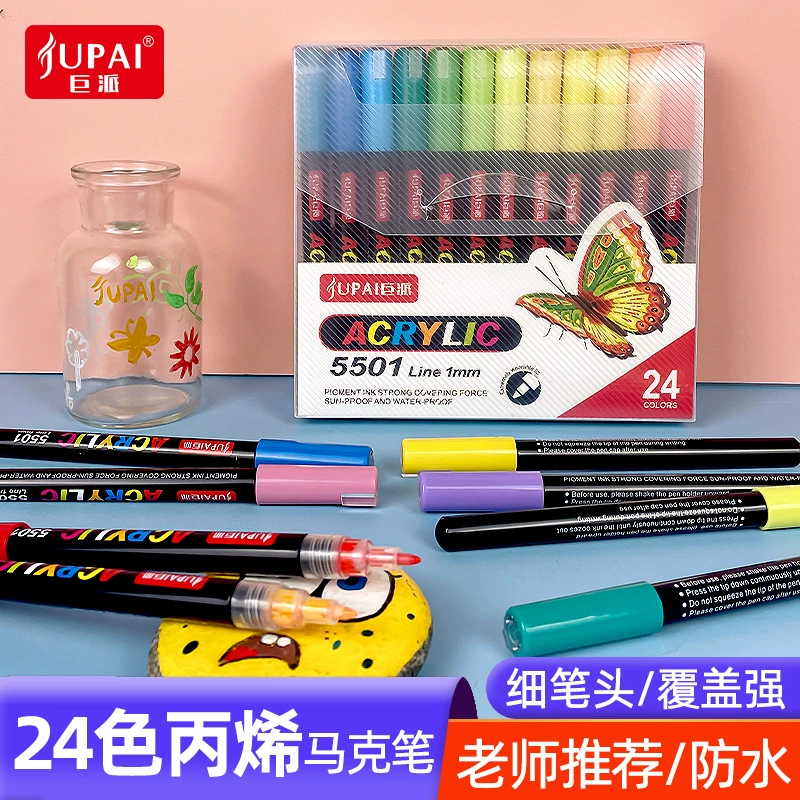 Постер Acrylic для учеников начальной школы, быстро сохнущая кисть, граффити, ручная роспись, не выцветает
