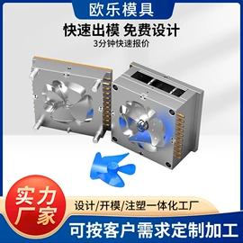 塑料模;塑胶托盘;模具制造