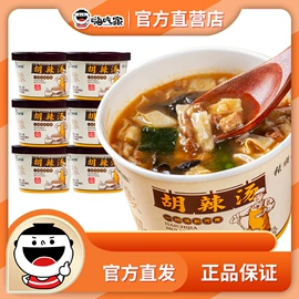 方便面类;方便粉丝类;速食汤料类