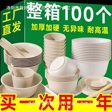 ����ױP���Y��ɽ���һ���ԾƵ�ʳƷ���Ӻ�;ߵ���С���ն�����