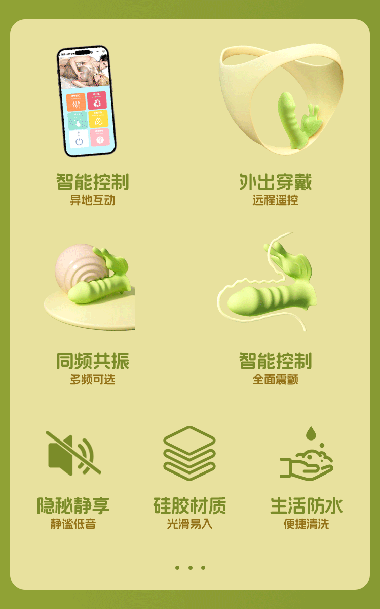 Jiuai App-Controlled Wearable Vibrating Egg for Women with Multi-Frequency Vibration — detail image 6