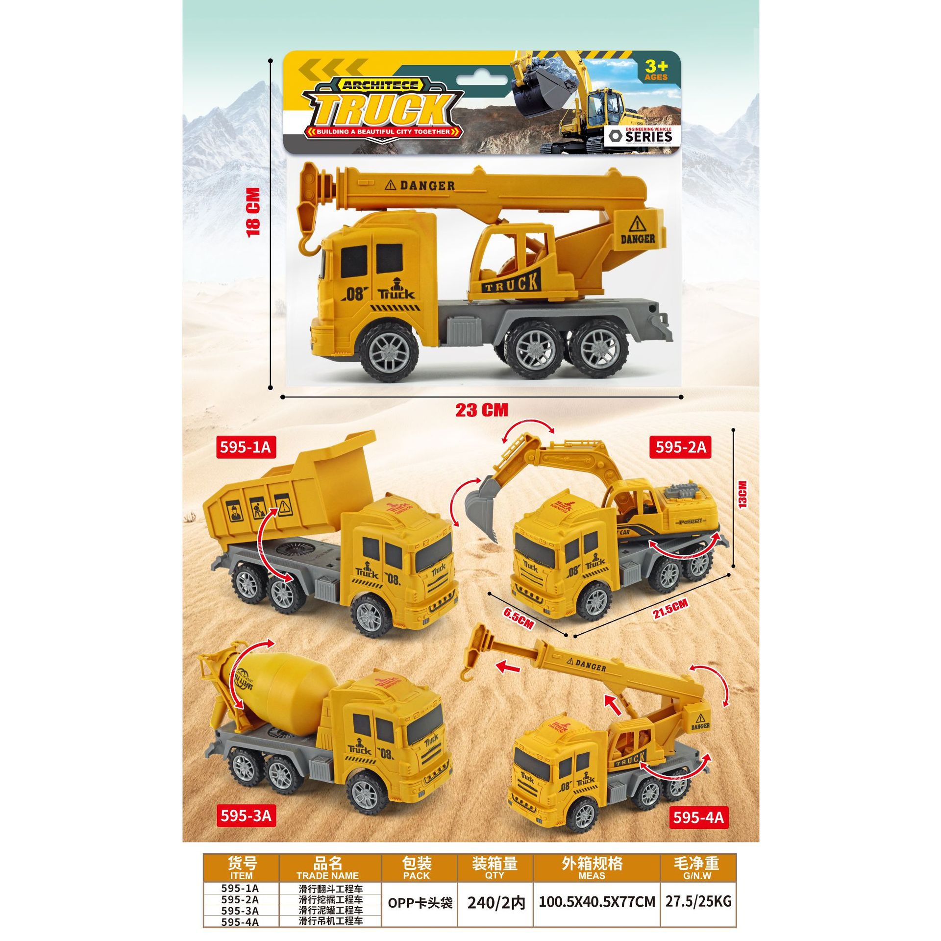 Juego de juguetes de coche de ingeniería inercial grande para niños, excavadora, grúa, topadora, clase de entrenamiento de juguetes, regalo de la institución