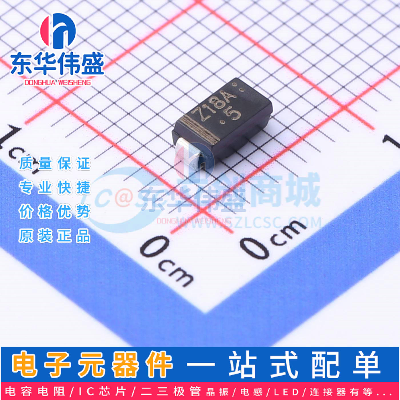 原装LRC稳压贴片二极管>齐纳二极管>S-SZA18A>封装DO-214AC(SMA)