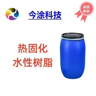 ��̻�ˮ�Ծ۰�����֬3060 ���]����  ���z ���� ��Ĥ�T��