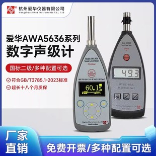 ���ݐ��AAWA5636����Ӌ�ֳ�ʽ�����ͻ��A��Ӌ��yʽ����Ӌ
