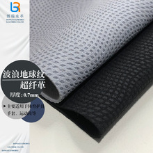 定制波浪地球纹绒面压花超纤皮革功能手套革护具人造革防滑耐磨