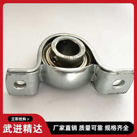 冲压轴承座PP203 PP204 PP205 UCPP206带座轴承UC203 UC204 UC205