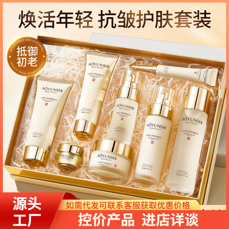 AORYUNSHI TRUFULA LUSH ANTI-RUGUE PELCARE KIT HUMEDITING, HUMEDITING, HUMEDITING, HELPING, HUMEDITING, HUMEDITING, HUMEDITING, HUMEDITING