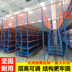 ロフトプラットフォーム棚鋼構造構築取り外し可能な2階建てオフィス倉庫倉庫ヘビーデューティロフト棚