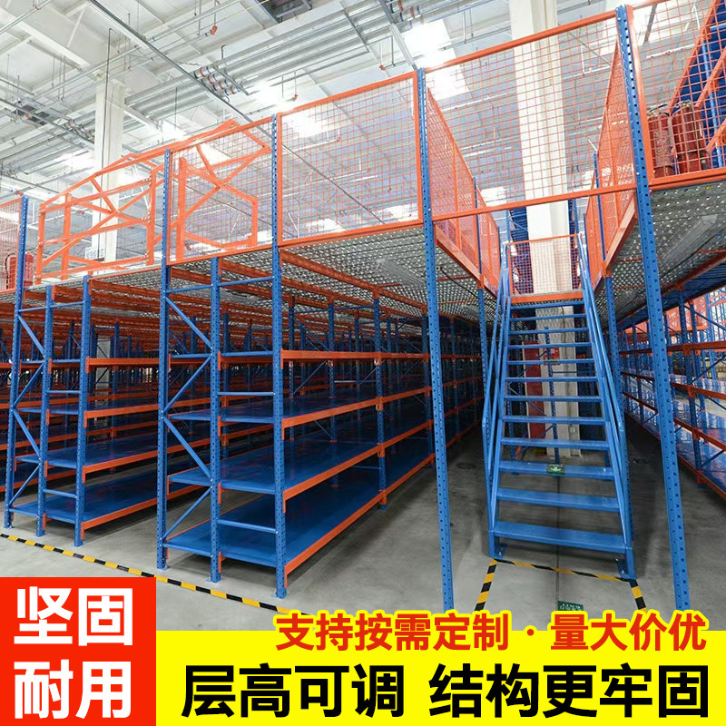 ロフトプラットフォーム棚鋼構造構築取り外し可能な2階建てオフィス倉庫倉庫ヘビーデューティロフト棚|undefined