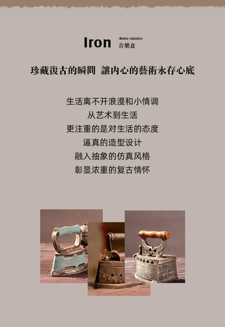 详情