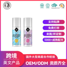 OEM deodorantֹw־yʽwODMNƼӹ