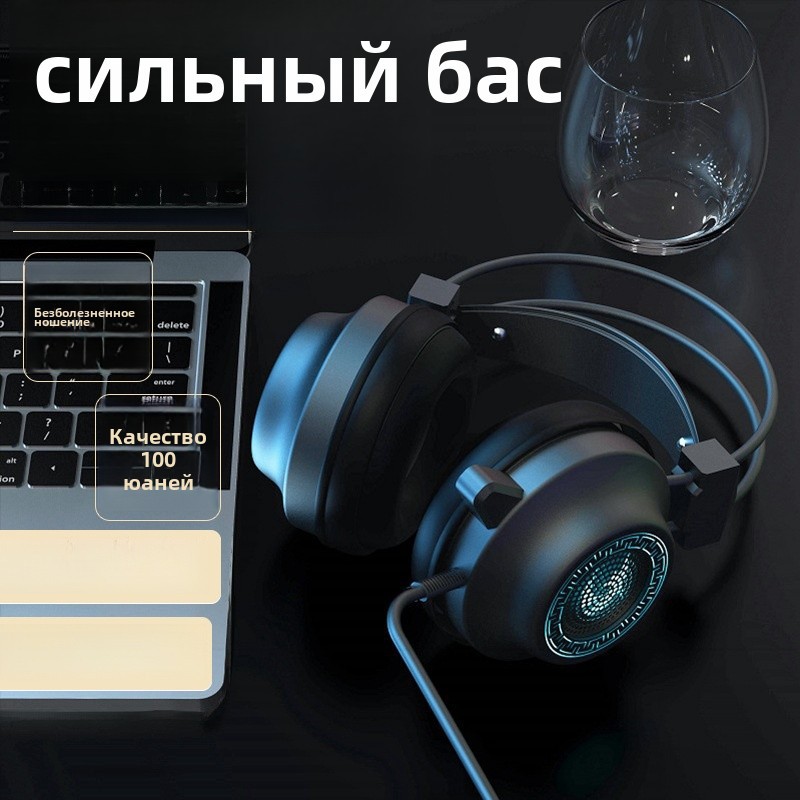 跨境电脑耳机耳麦头戴式7.1声效usb有线重低音游戏电竞网吧电竞风