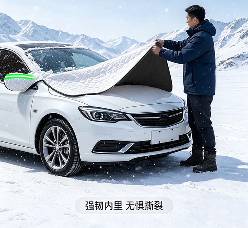 Thickened three-piece five-magnet half-cover car snow shield, car snow and frost protection front windshield cover