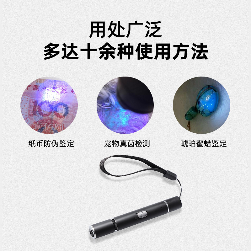 Gato de madera luz musgo uv365nm espejo negro luz UV patrón de cuatro engranajes láser divertido gato palo transfronterizo Amazon