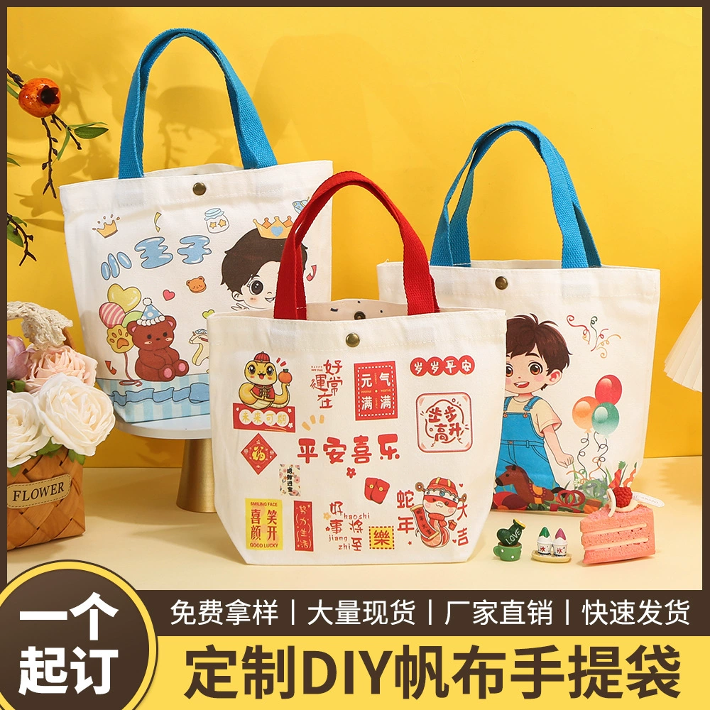 Портативный хлопок холщовый мешок креативная рекламная Хлопковая сумка оптовая продажа с фабрики Творческий складной Торговый холщовый мешок напечатанный логотип