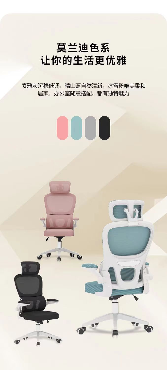 MANOY YUHOUSE 电脑椅子家用舒适久坐中小学生中学生学习座椅人体工学椅