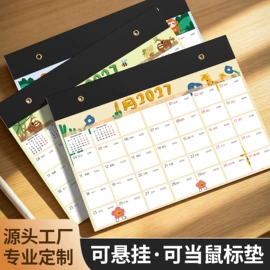 笔记本记事本;台历/日历;文件袋
