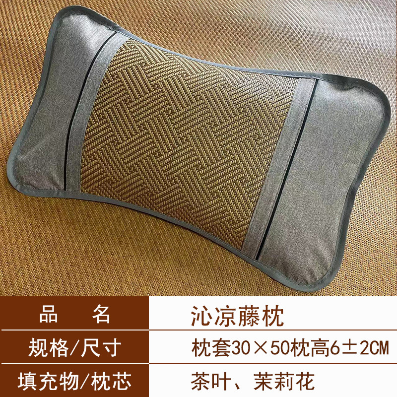 [여름 시원한 등나무베개] S사이즈[30*50cm] 싱글팩