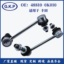 Sֱ48810-0K010ƽU^ԭSƷ|ԭλbmS^