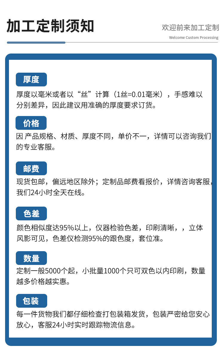 详情页_09